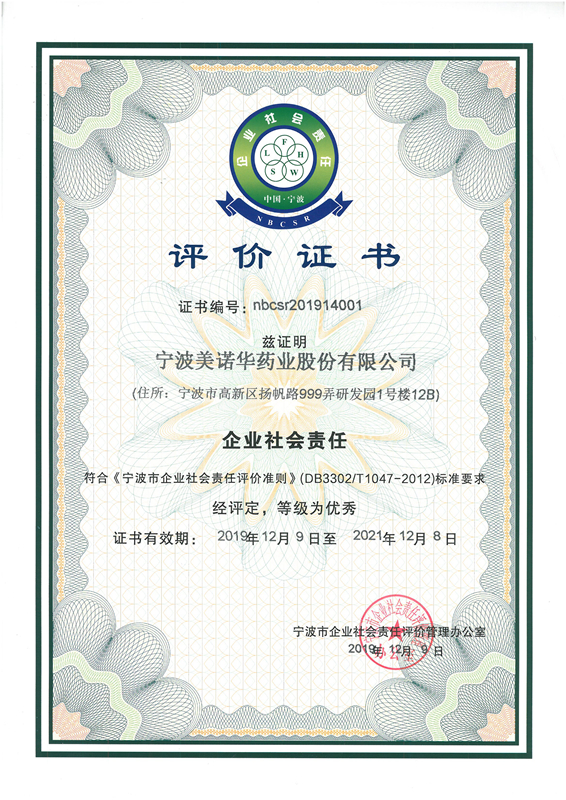 舌头伸进去添的我好爽