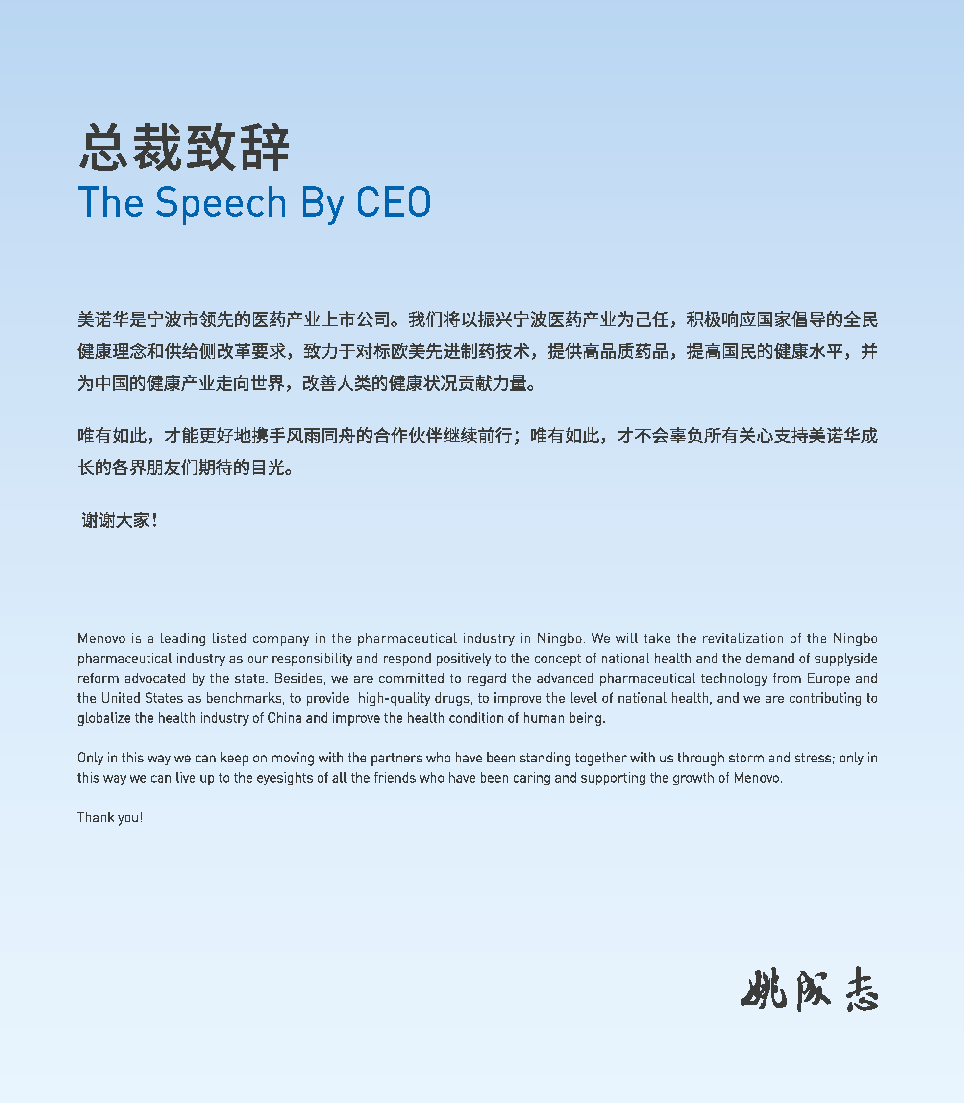 舌头伸进去添的我好爽