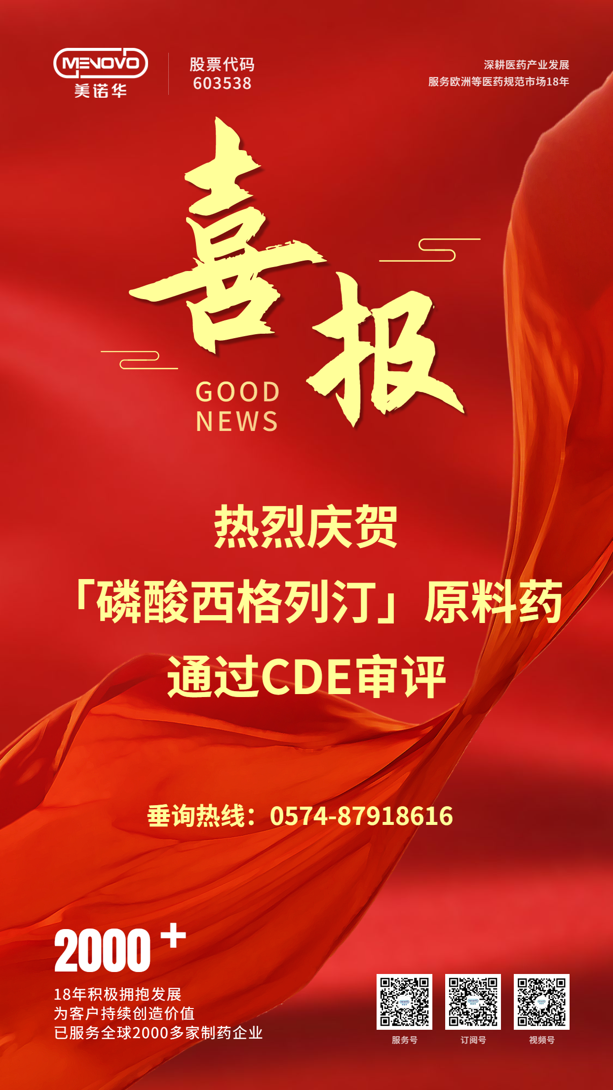 舌头伸进去添的我好爽