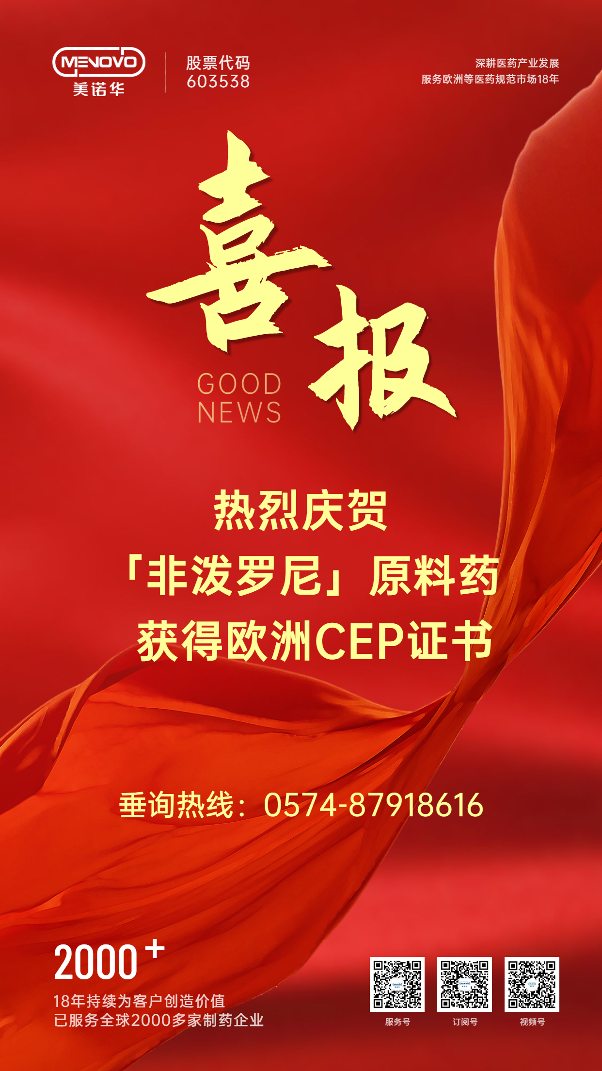 舌头伸进去添的我好爽