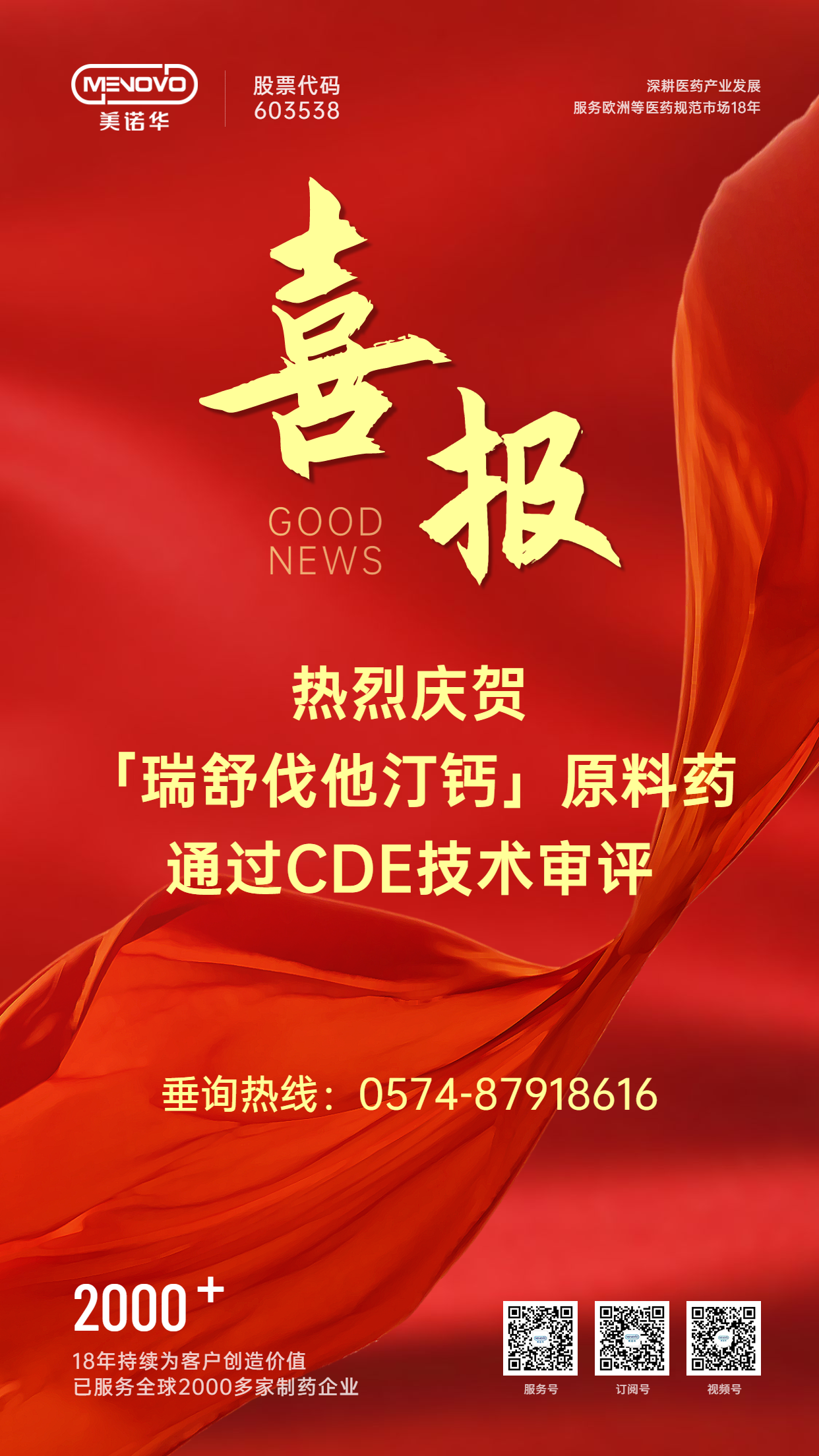 舌头伸进去添的我好爽