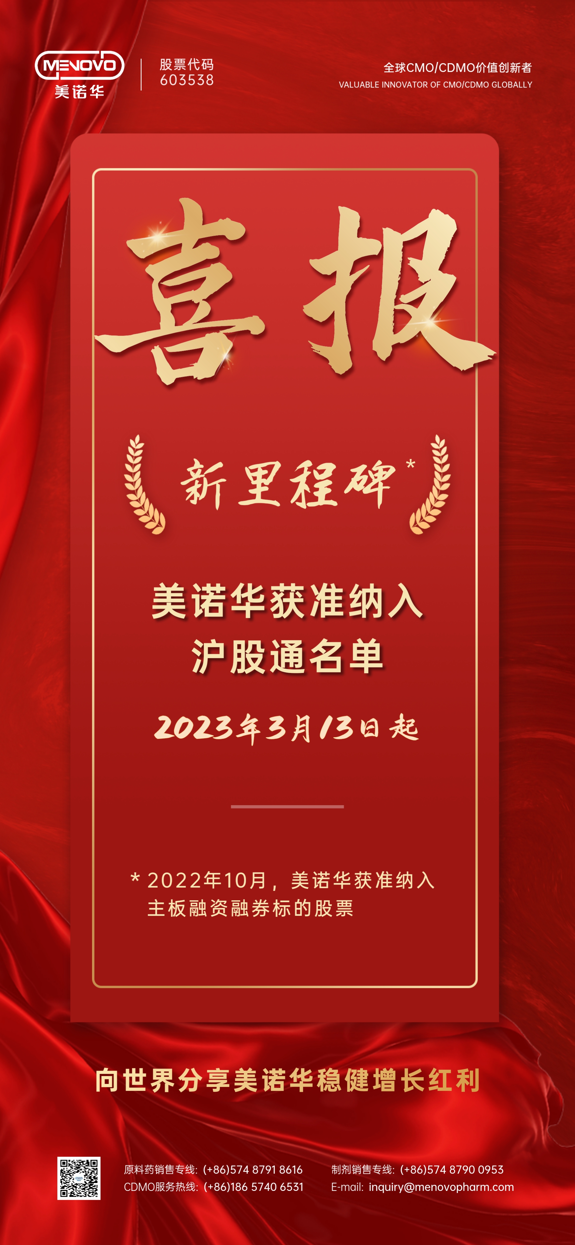 舌头伸进去添的我好爽