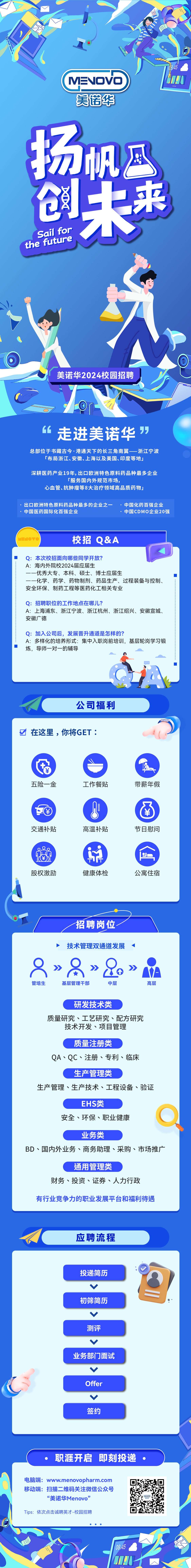 舌头伸进去添的我好爽