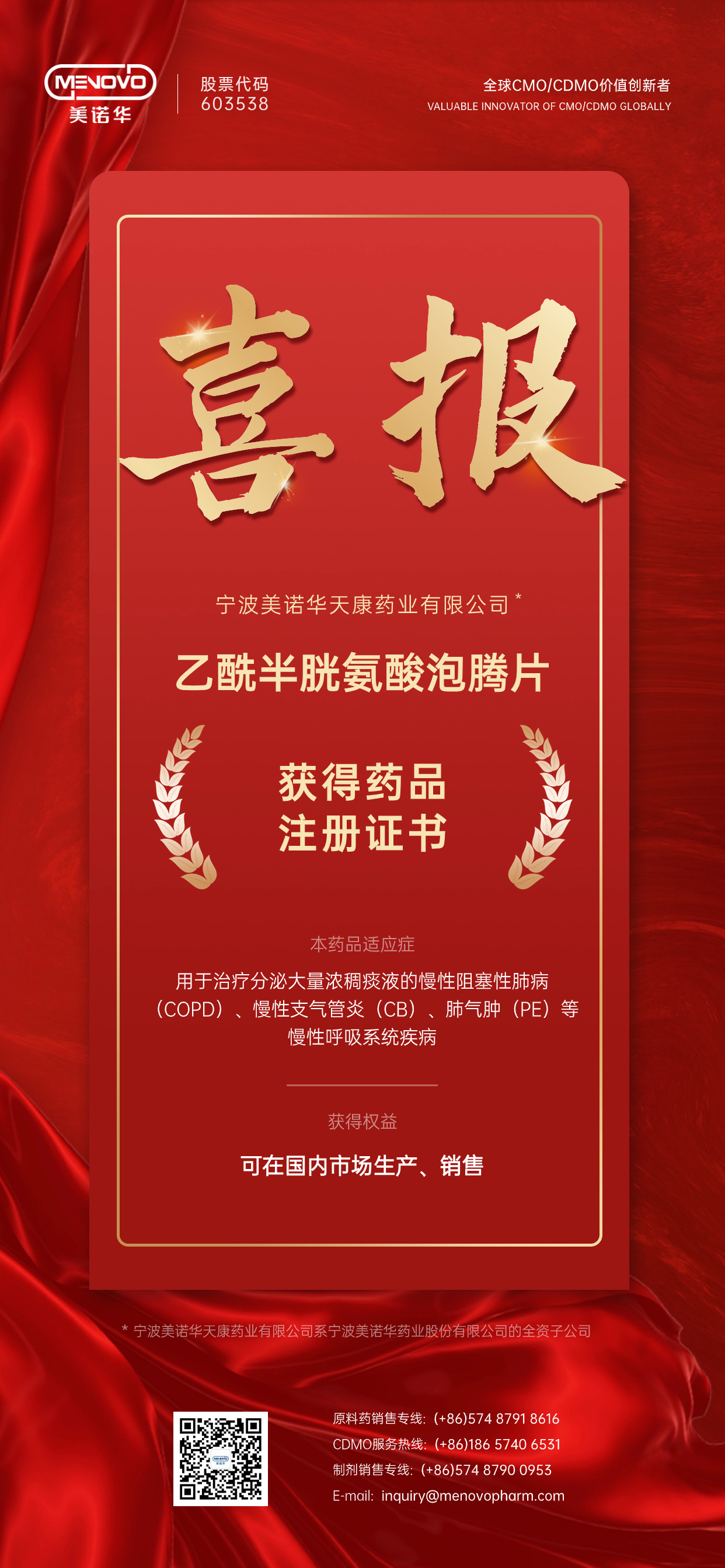 舌头伸进去添的我好爽