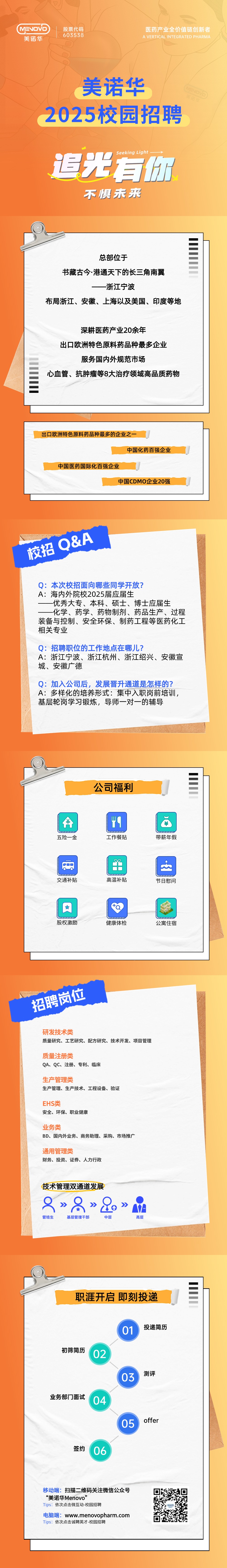 舌头伸进去添的我好爽