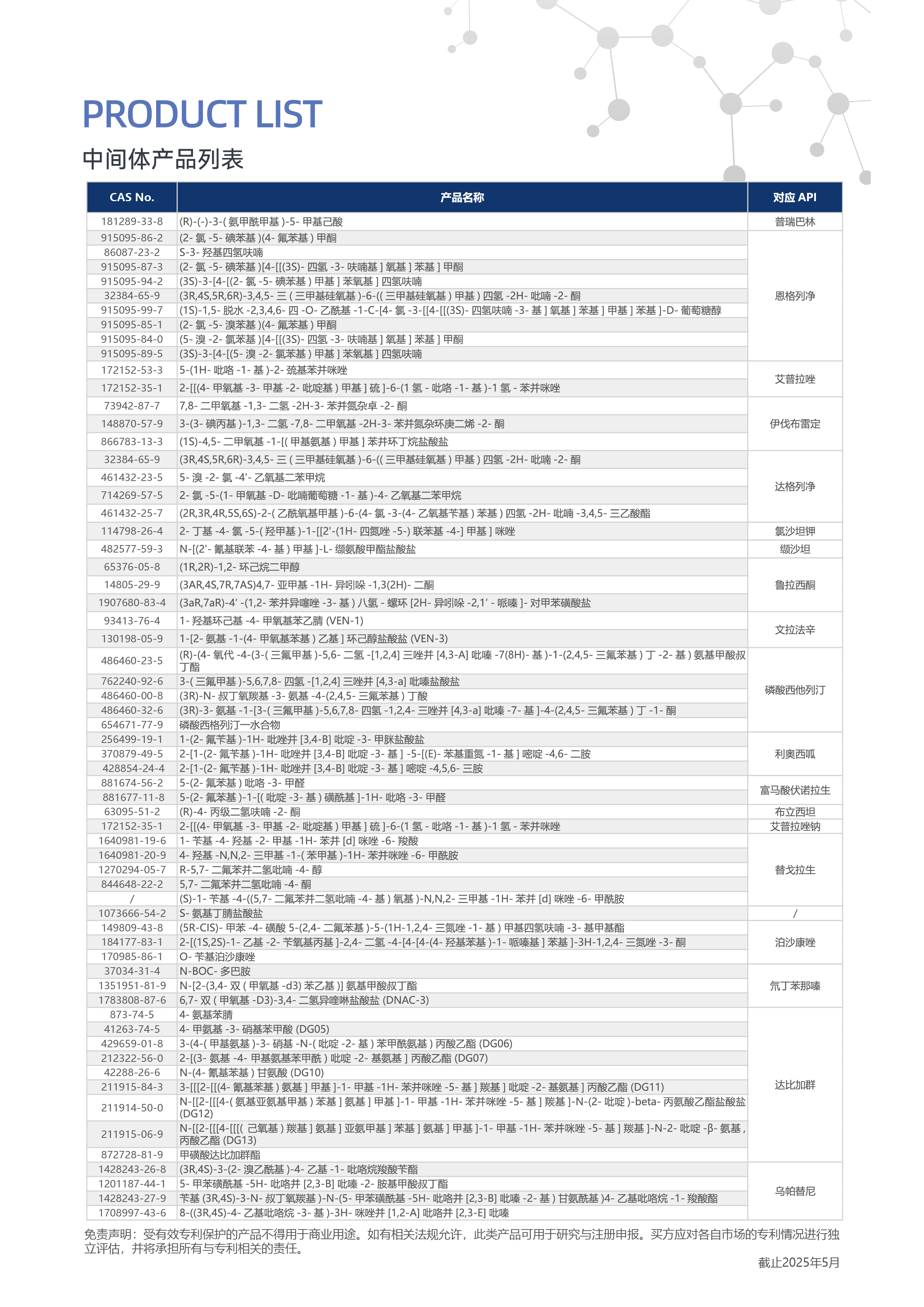 舌头伸进去添的我好爽