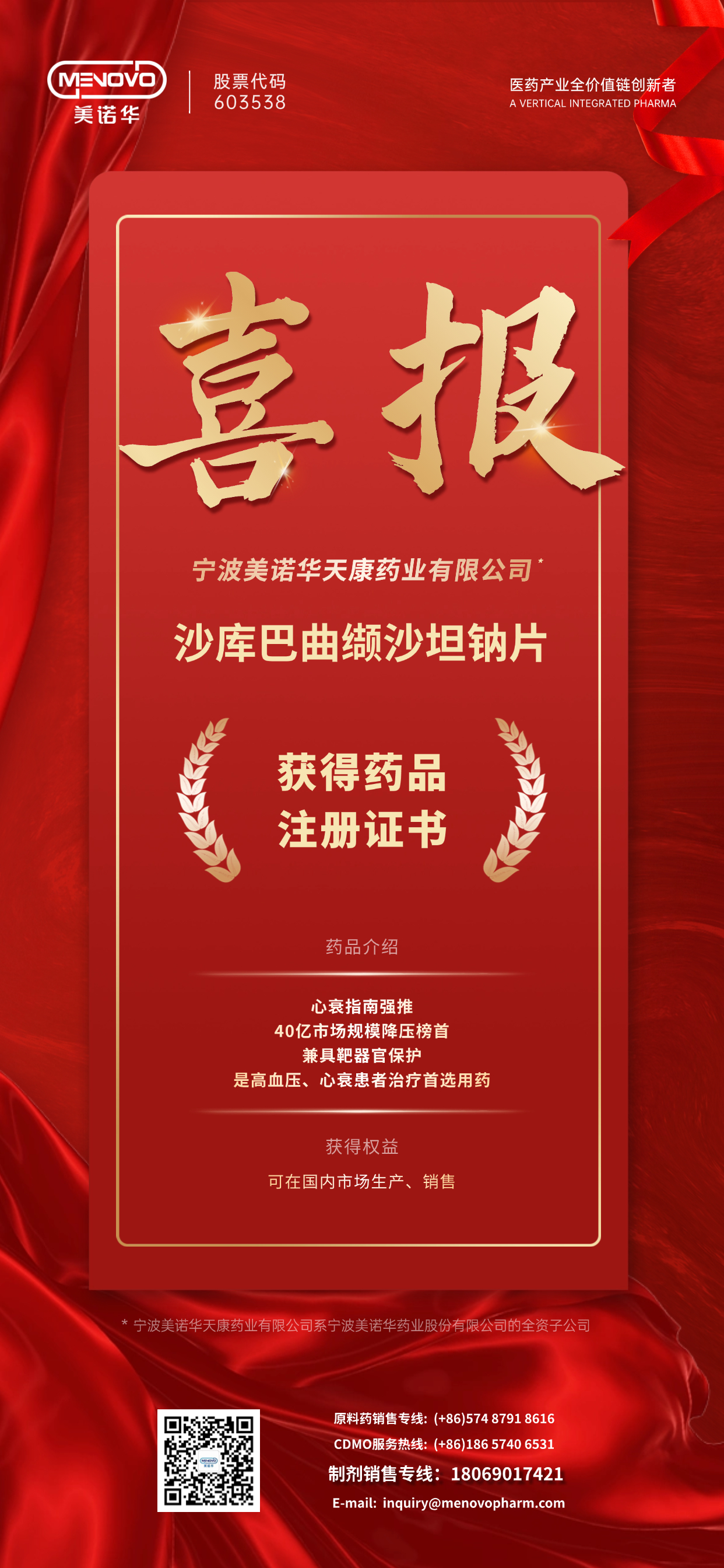 舌头伸进去添的我好爽