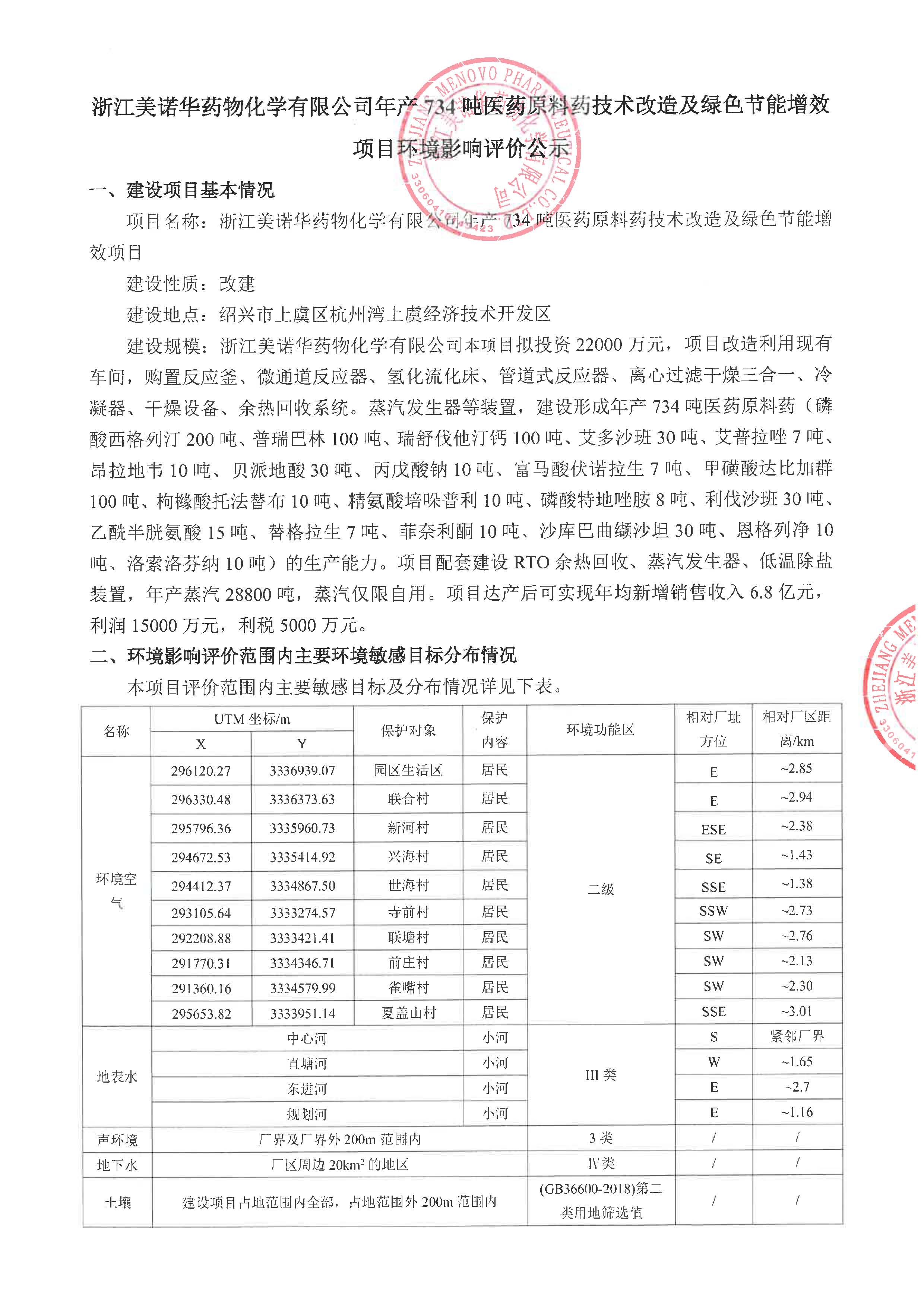 舌头伸进去添的我好爽