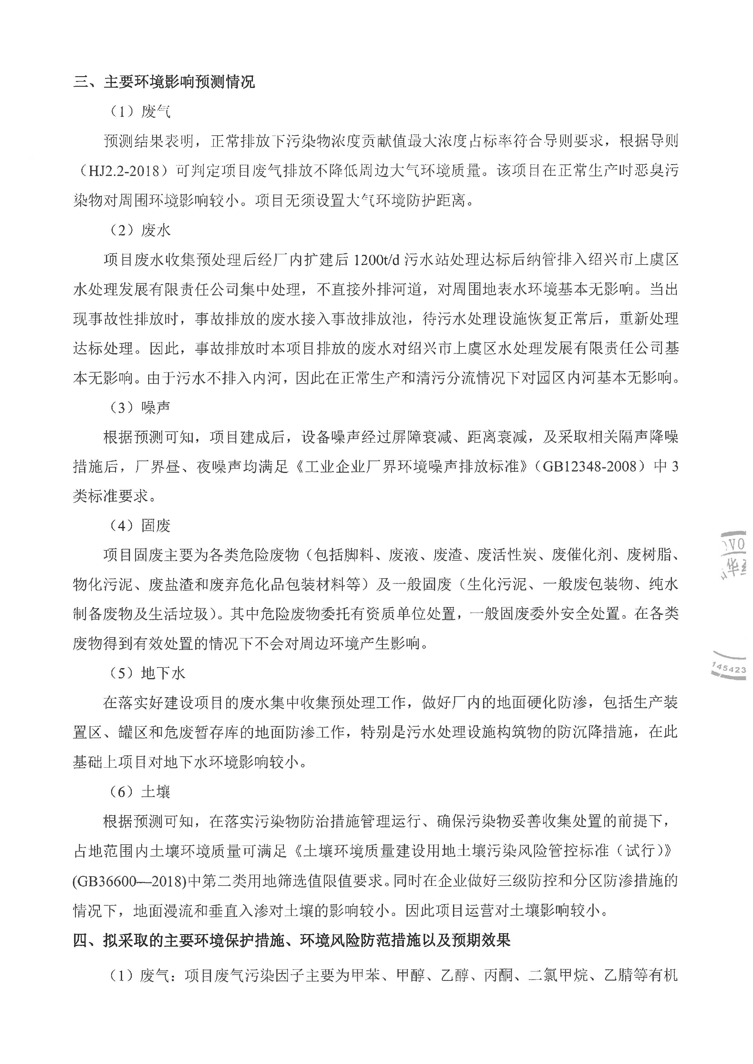 舌头伸进去添的我好爽