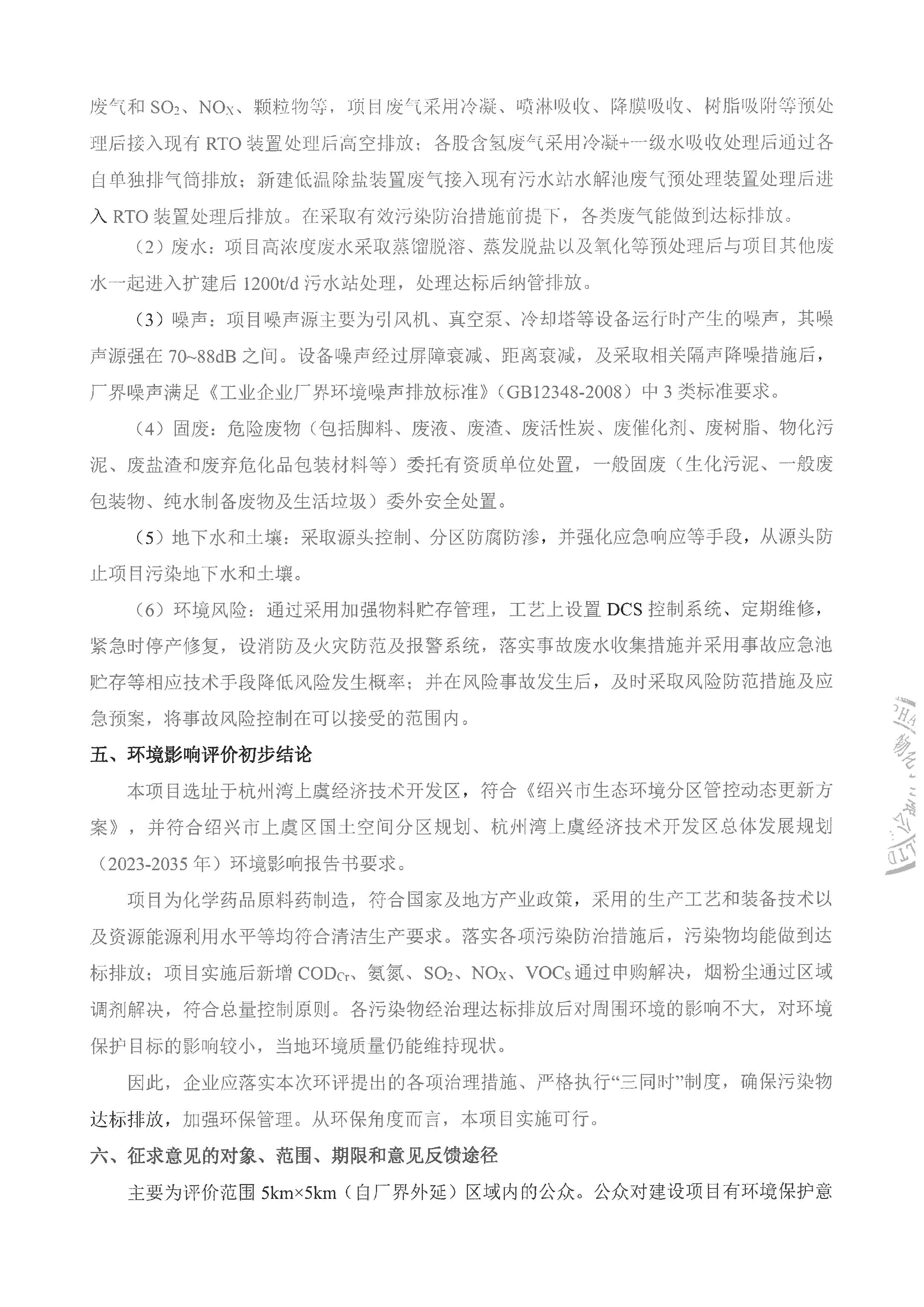 舌头伸进去添的我好爽