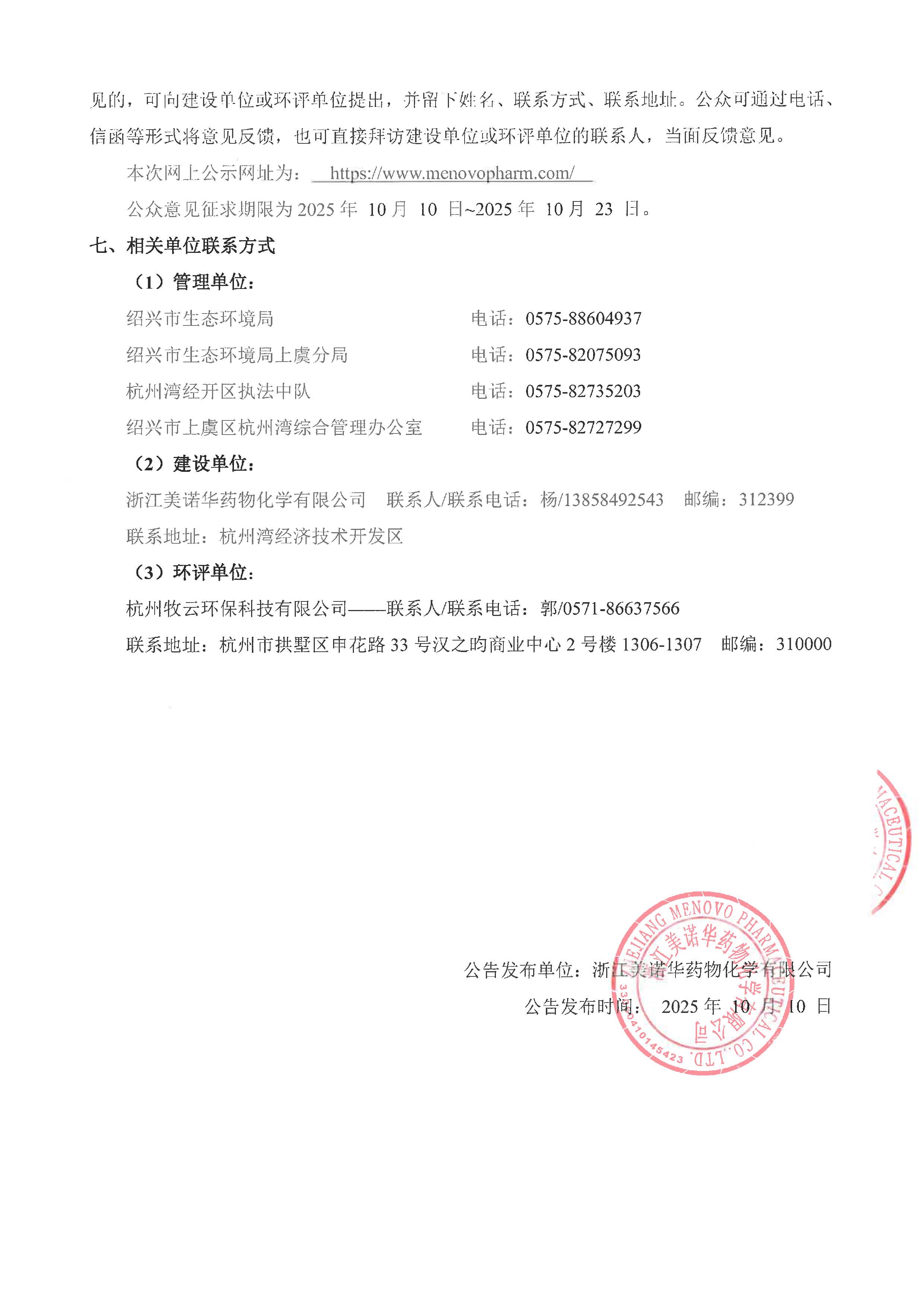 舌头伸进去添的我好爽