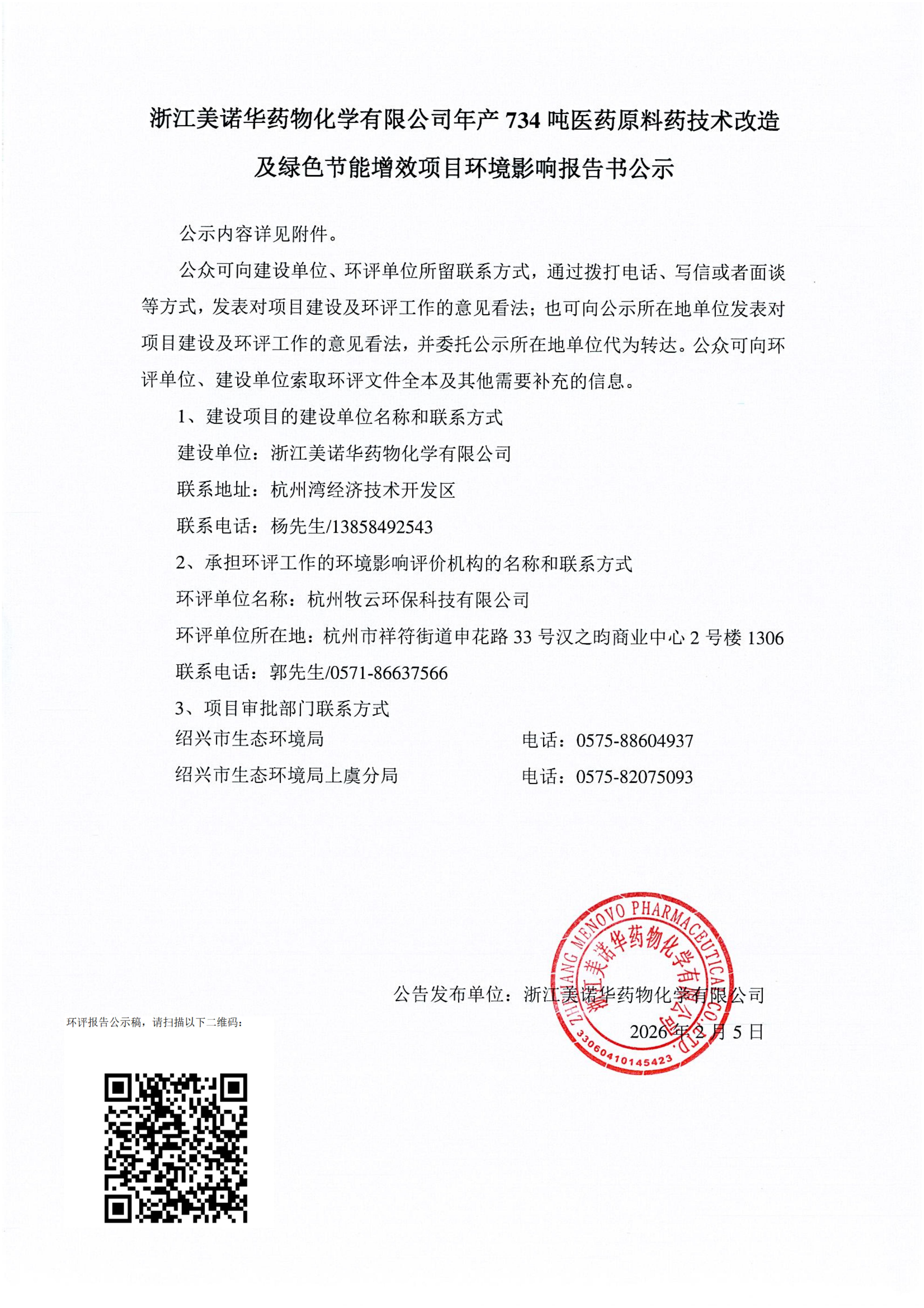 舌头伸进去添的我好爽